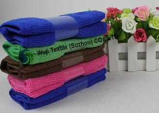 30*30cm Microfiber Cleaning Cloth , Microfiber Dust Cloths