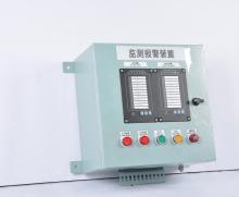 Hot sales Marine high-level alarm box