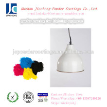 white epoxy powder coating spray paint for lighting equipment