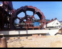 Hot Selling Magnetic Iron Sand Washer for Sale