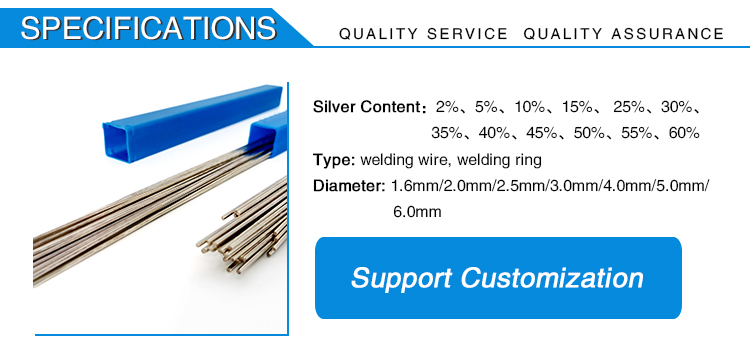 Silver Brazing Rods Wires for Brass Alloys