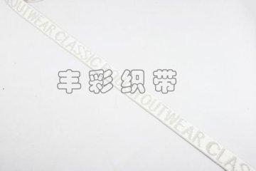 Jacquard garment elastic tape