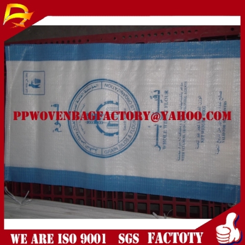 china pp bag Polypropylene bag