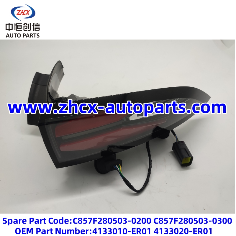 Zadní lampa pro Changan Deenal S05 Rear lamp for changan Deepal S05