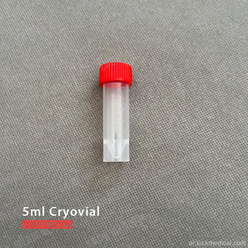 قوارير Cryo ذاتية 2ml/5ml/7ml/10ml Ce