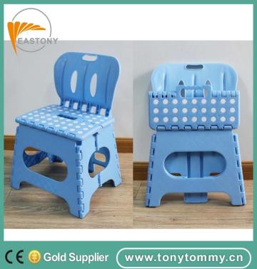 Folding Step Stool great for kids