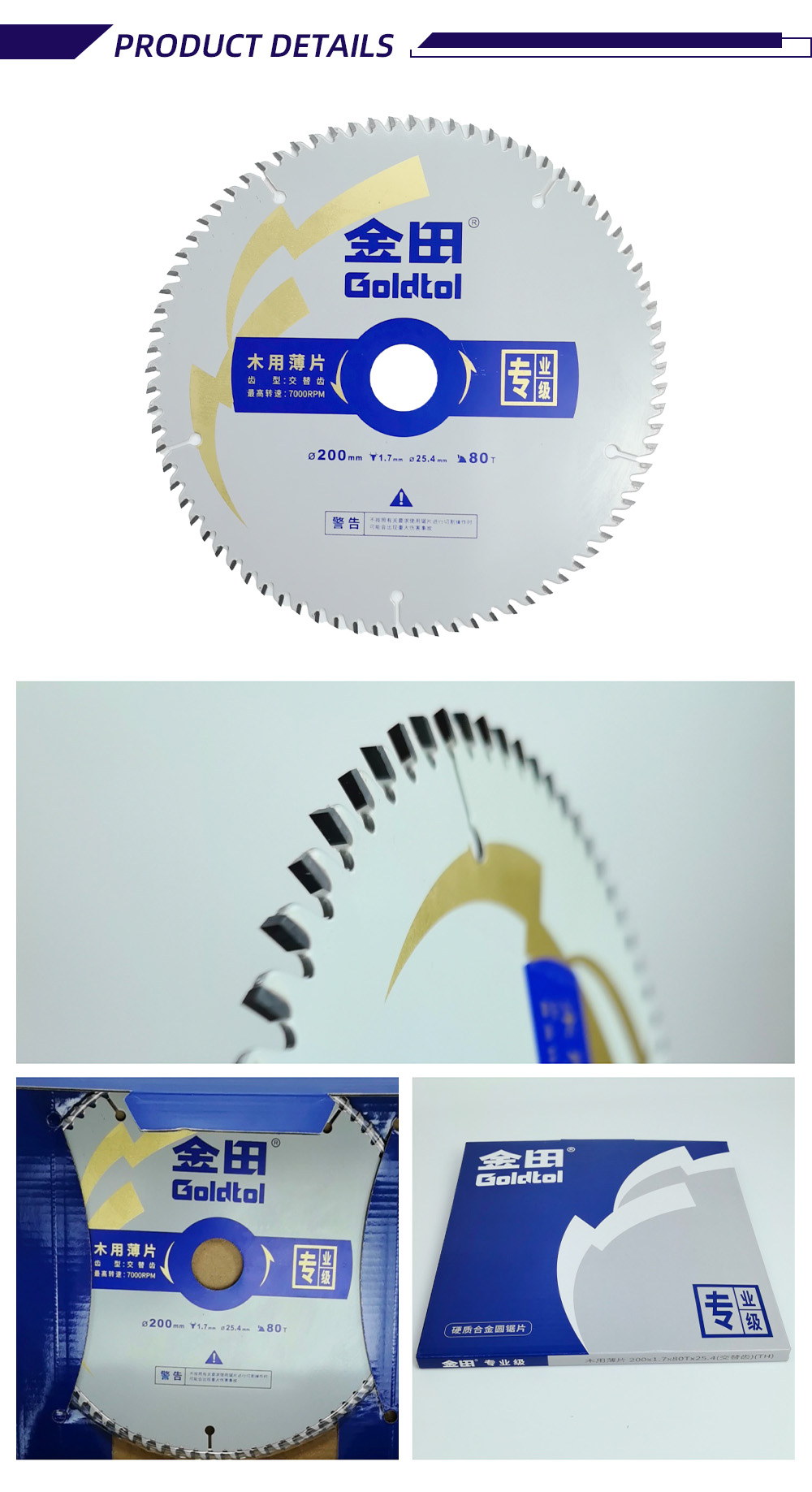 8-GOLDTOL Профессиональное тонкое полотно для древесины-x 8-GOLDTOL Professional Thin Saw Blade for Wood-x