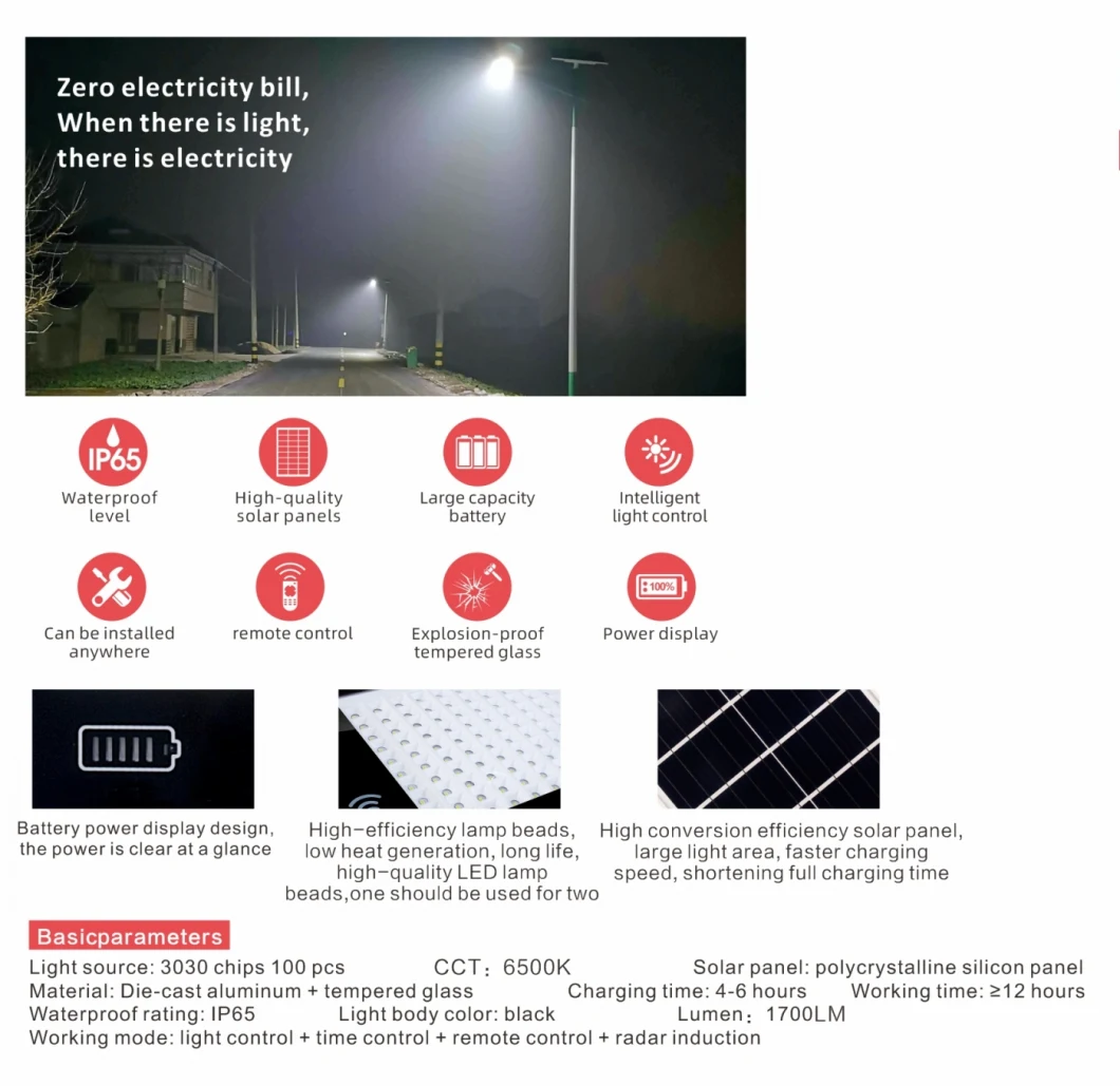 High Power 60W 90W 120W 180W 260W Integrated Solar Street Lighting LED All in One Lamp Garden Light Waterproof IP65