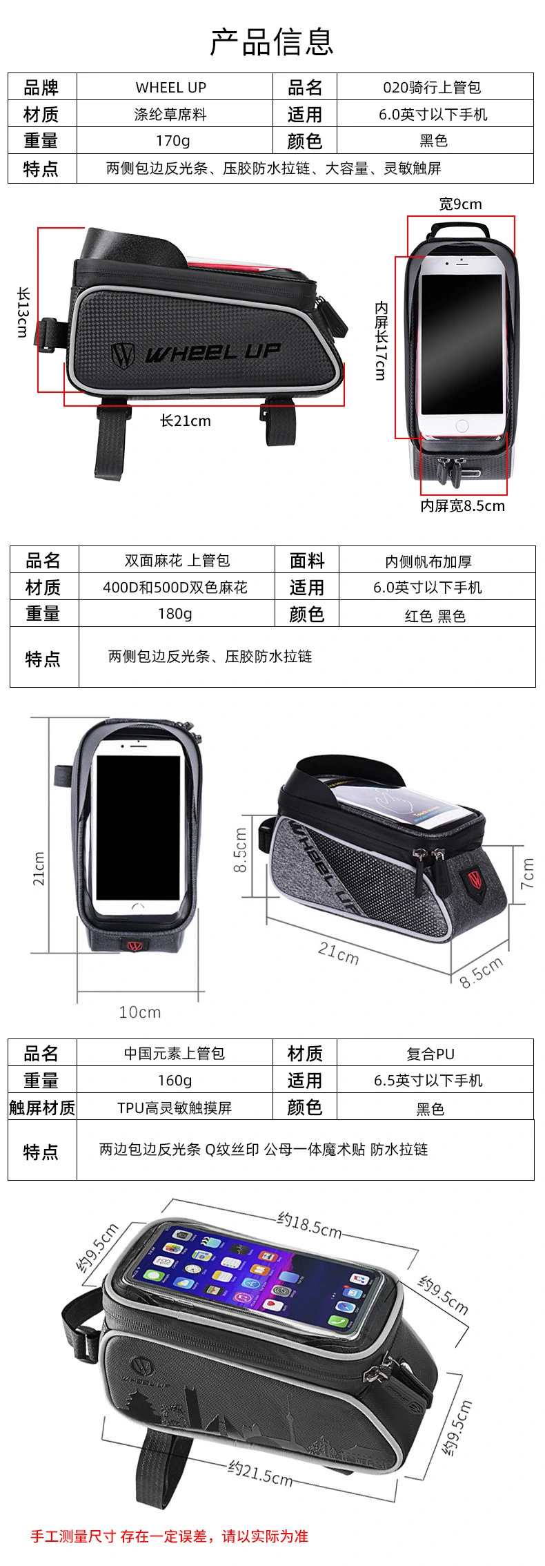 Custom Touch Screen Phone Case Storage Bike Frame Bag Bicycle Phone Mount Handlebars Bags