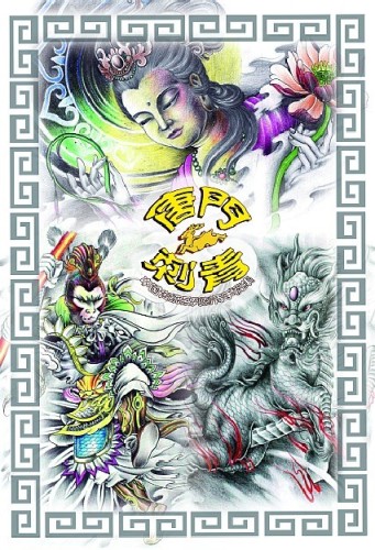 Tatuagem livro Flash - Tang chinesa tradicional estilo Tattoo Design