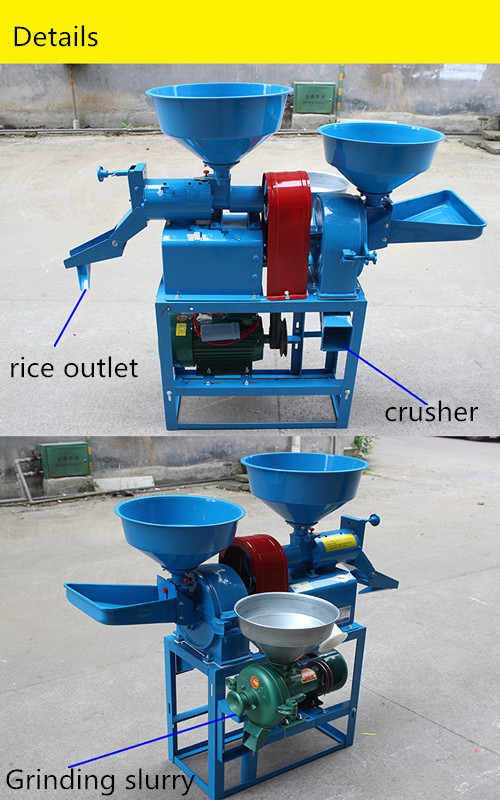 Rice Huller Machine