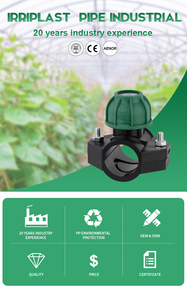 farm irrigation systems pp clamp saddle coupling saddle for water supply and irrigation