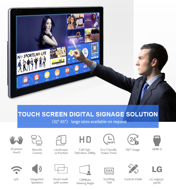 digital signage screen