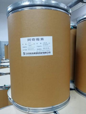 High Quality Pharmaceutical Raw Materials Azithromycin