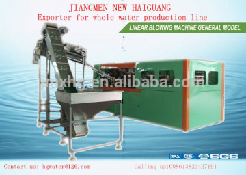 PET bottle mold blowing machine
