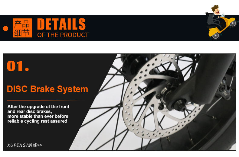 bicicleta eléctrica de freno de disco disc brake electric bicycle