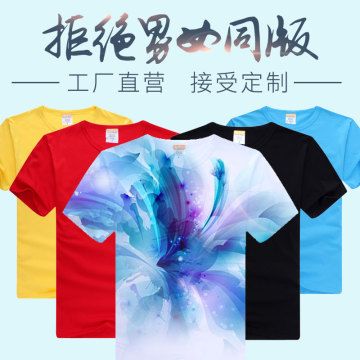 Cotton T shirts Design