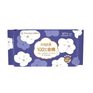 Extra Long Organic Cotton Sanitary Pads