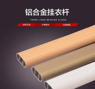 Aluminium Clothes hanging tube