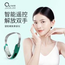 Facial Slimming Device for Beauty Care