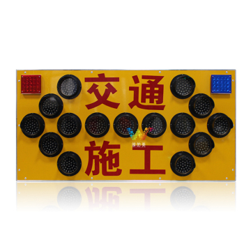High Brightness Traffic construction guide sign board