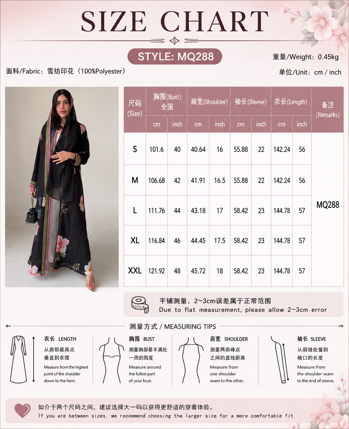 چاپ گل عبای باز با حجاب همسان Floral Print Open Abaya with Matching Hijab