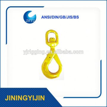 G80 Swivel Self Locking Hook