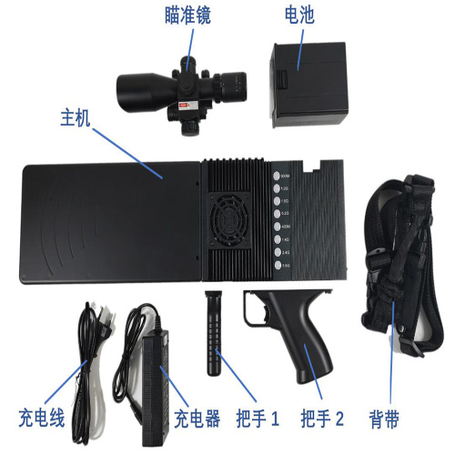 Wireless Drone Anti Gan Jammer Jamming Module