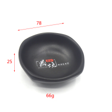 Black Matte Melamine Sauce Dish - High Quality Restaurant Ware