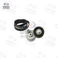 Set de accesorii pentru întindere curelei pentru Baojun 310 510