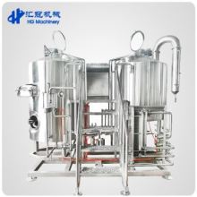 Turnkey Beer Brewing Equipment: HG 3HL 5HL 10HL Systems