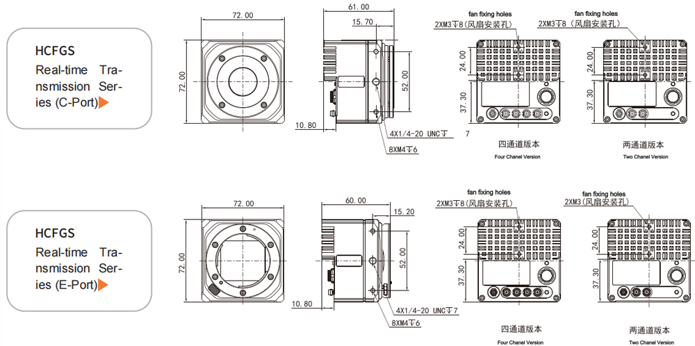 Dibujo de la máquina HCFGS HCFGS Machine Drawing