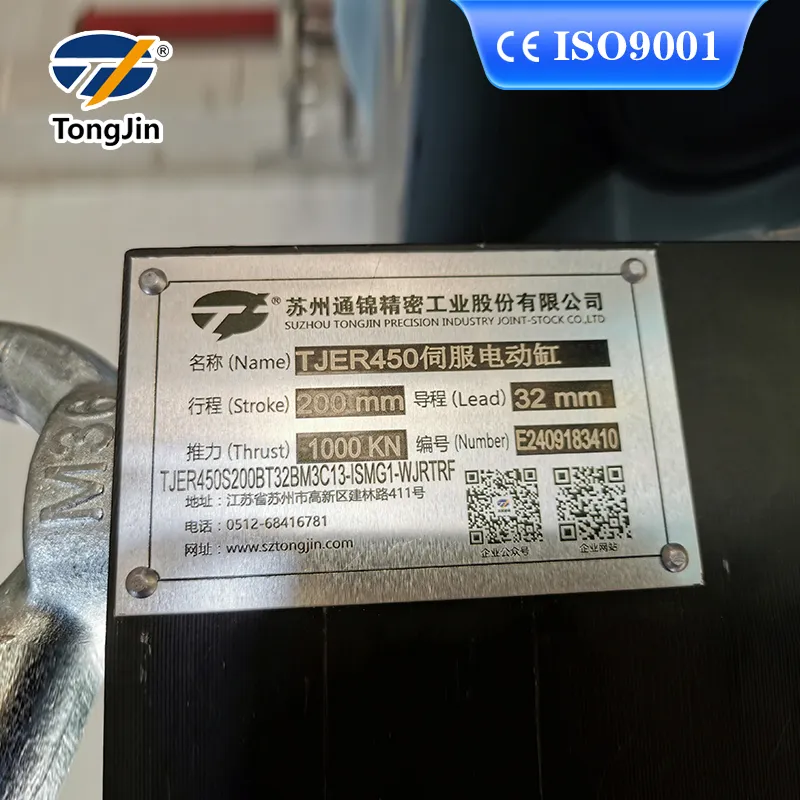 TJER450 100T звышмагутны электрычны прывад