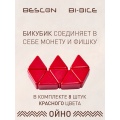2 Sides Dice, Bi-Dice with Upper and Lower 2 Different Positions, Novelty Triangle 2 Sided Dice