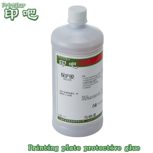 Offset printing material plate gun PS/CTP