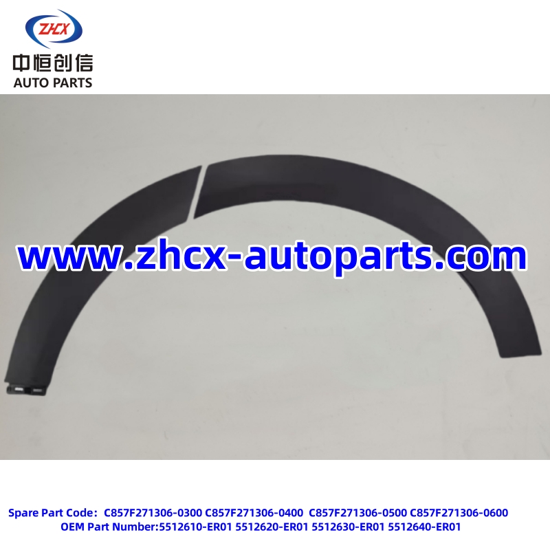 Задняя колавая арка для Changan Deepal S05 Rear wheel arch for changan Deepal S05