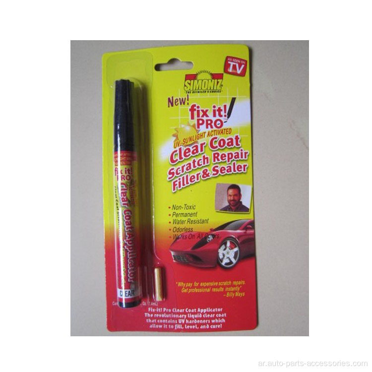 تفصيل Pens Car Paint REAR REPAR PEN