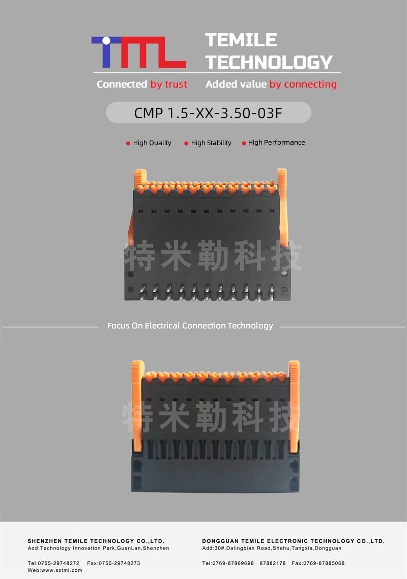 Composite Terminal Block