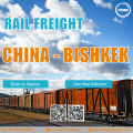 خدمة شحن السكك الحديدية الوطنية للباب من Yiwu إلى بيشكيك قيرغيزستان