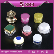 Plastic Cosmetic Container