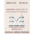 2 Sides Dice, Bi-Dice with Upper and Lower 2 Different Positions, Novelty Triangle 2 Sided Dice