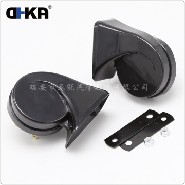 12V Electric Cow Horn Car Snail Horn AS017