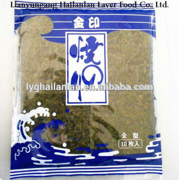 seaweed sushi wrap , seaweed sheet,10 sheets sushi nori, sushi sheet, sushi seaweed,sushi,seaweed sushi nori