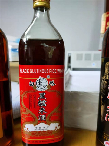 black glutinous rice wine