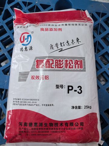 Compound leavening agent for baked food industries