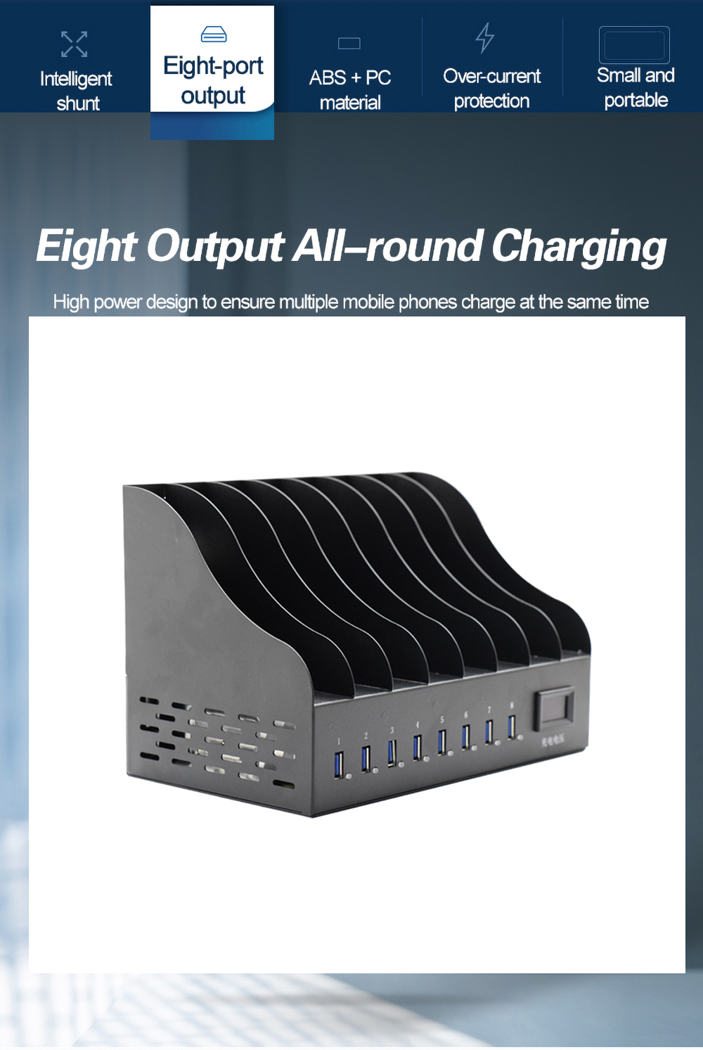 8 port USB Smart charger Eight ports at the same time power supply