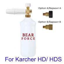 Foam Generator Foam Nozzle Snow Foam Lance High Pressure Soap Foam Wash for Karcher HD Professional Easy Force Pressure Washer