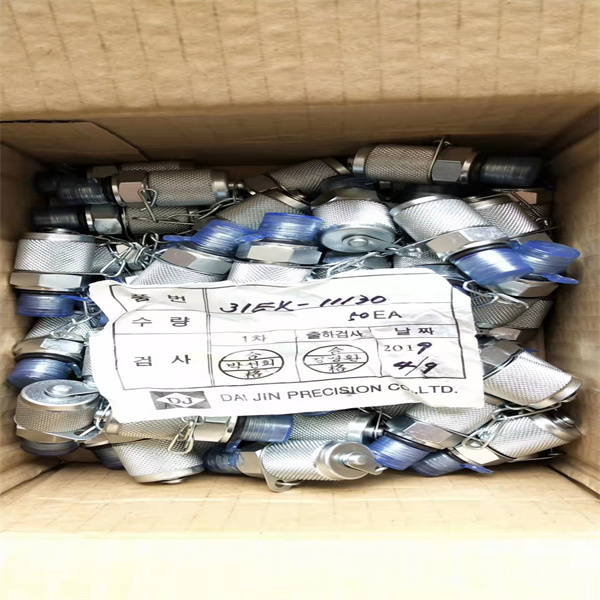 R210w Connector 31ek 11130 R210w Connector 31ek 11130