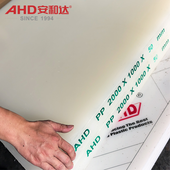 Полипропиленовые листы ПП 50 мм, натуральные 50mm PP Polypropylene Sheets Natural