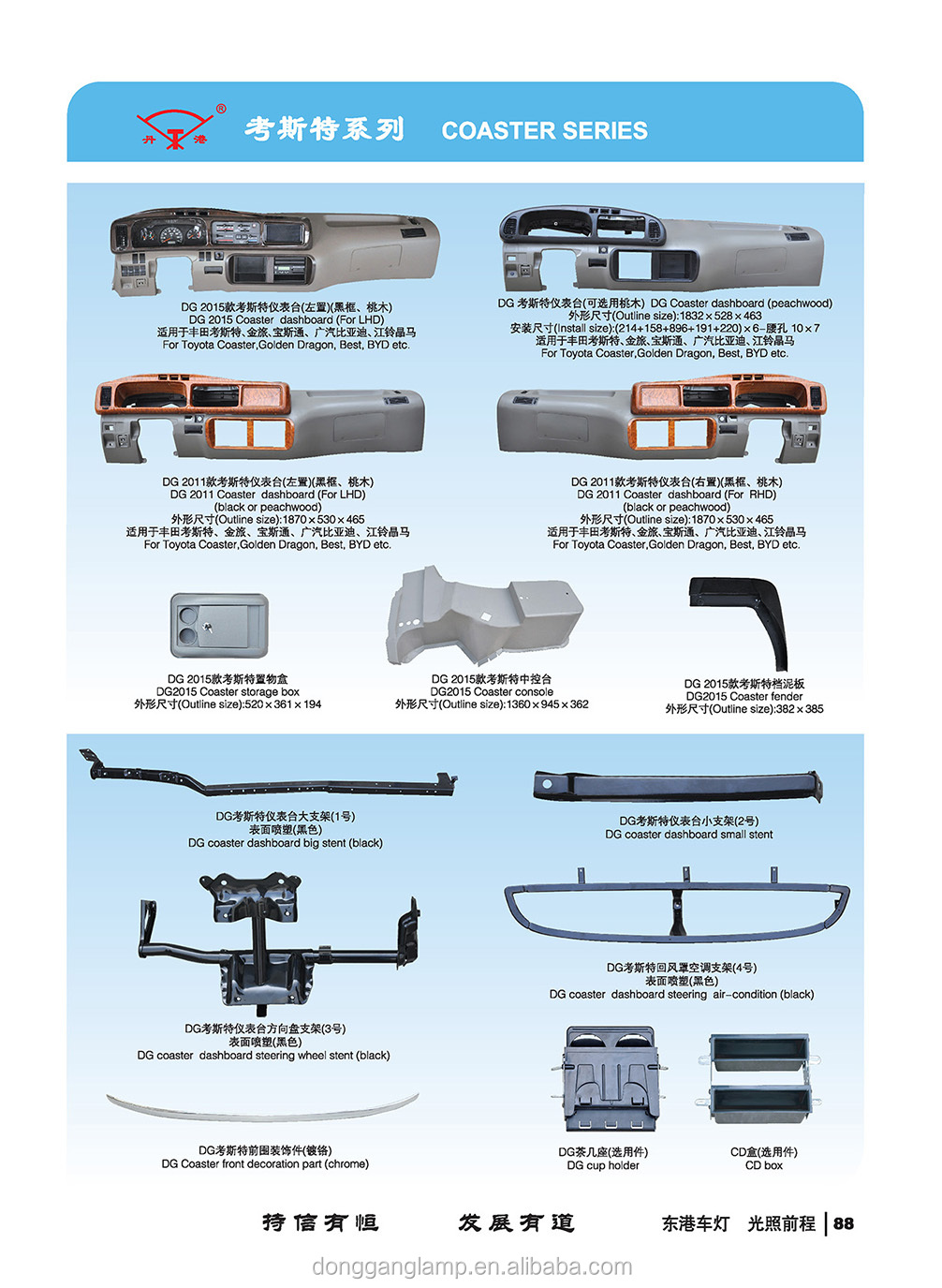 ECE E9 silver 12V 24V bus tail lamp for coaster
